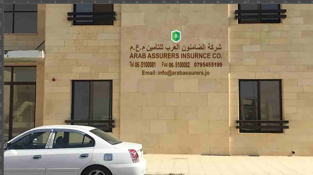 ارمات خطاط الكبوند سكريت
لا تنسَ أنك شاهدت هذا الإعلان في عنكبوت
تصميم وتنفيذكافة طرق الاعلان...