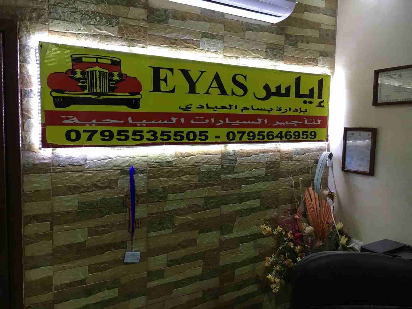 تأجير سيارة هونداي الينترا
لا تنسَ أنك شاهدت هذا الإعلان في عنكبوت
تأجير سيارات سياحية سنة 2018 م...