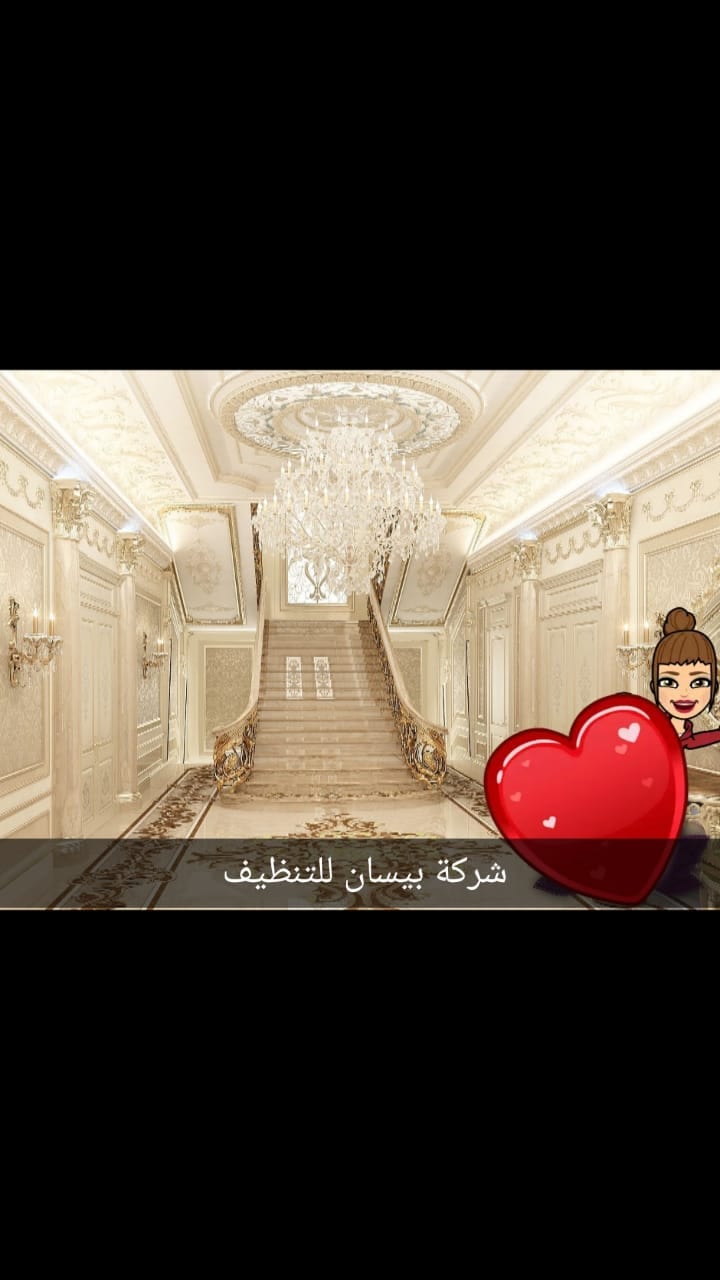 شركة بيسان لخدمات التنظيف السوبر تنظيف فلل قصور اسكانات
لا تنسَ أنك شاهدت هذا الإعلان في عنكبوت...