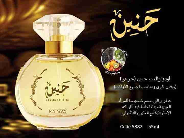 ريحتهم كتير حلوين بدووم كتير
لا تنسَ أنك شاهدت هذا الإعلان في عنكبوت
اسعار منيحة...