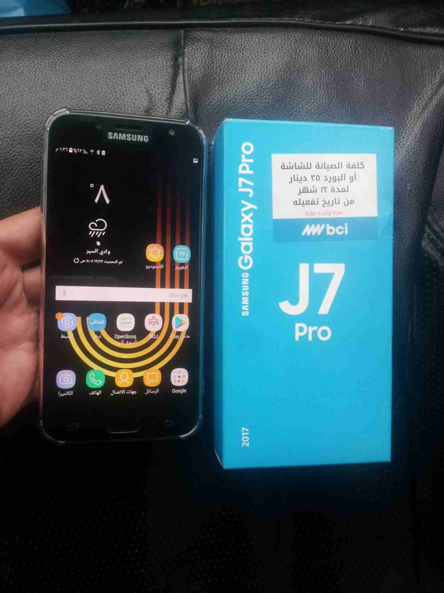 سامسونج j7 pro بحالة جيدة والجهاز 16جيجا وبصمة معاه الكرتونة فقط سعر من الاخر 80
لا تنسَ أنك شاهدت هذا الإعلان في عنكبوت...