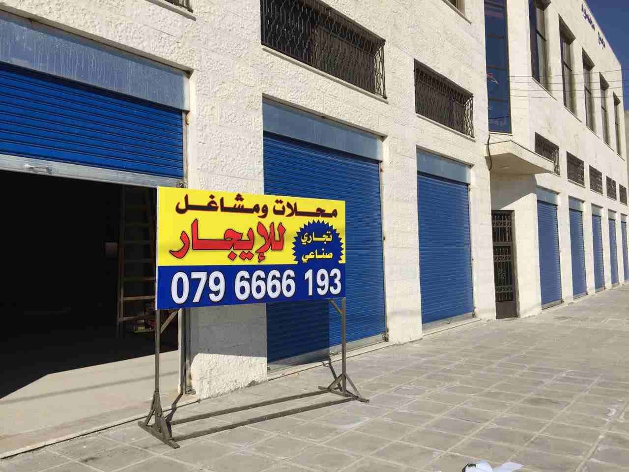 مجمع صناعي للبيع
لا تنسَ أنك شاهدت هذا الإعلان في عنكبوت
مجمع صناعات خفيفة للبيع
مساحه الارض 892...