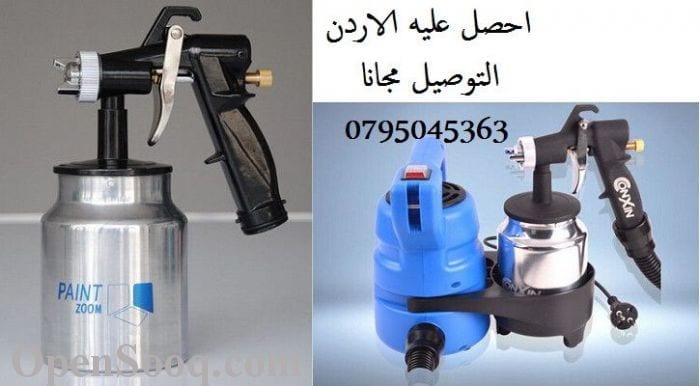 فردو رشاش و فرد الدهان المنزلي
لا تنسَ أنك شاهدت هذا الإعلان في عنكبوت
وداعا لتضيع الوقت والم...