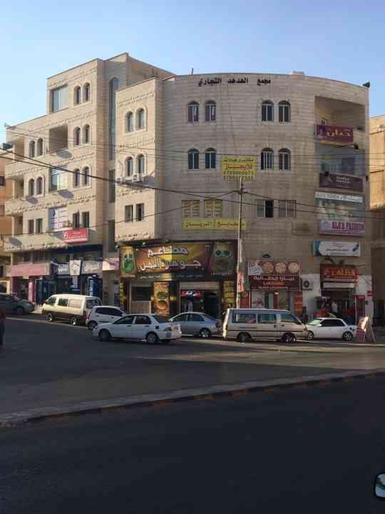 مكاتب تجارية للايجار - طبربور - الشارع العام مقابل KFC
لا تنسَ أنك شاهدت هذا الإعلان في عنكبوت...