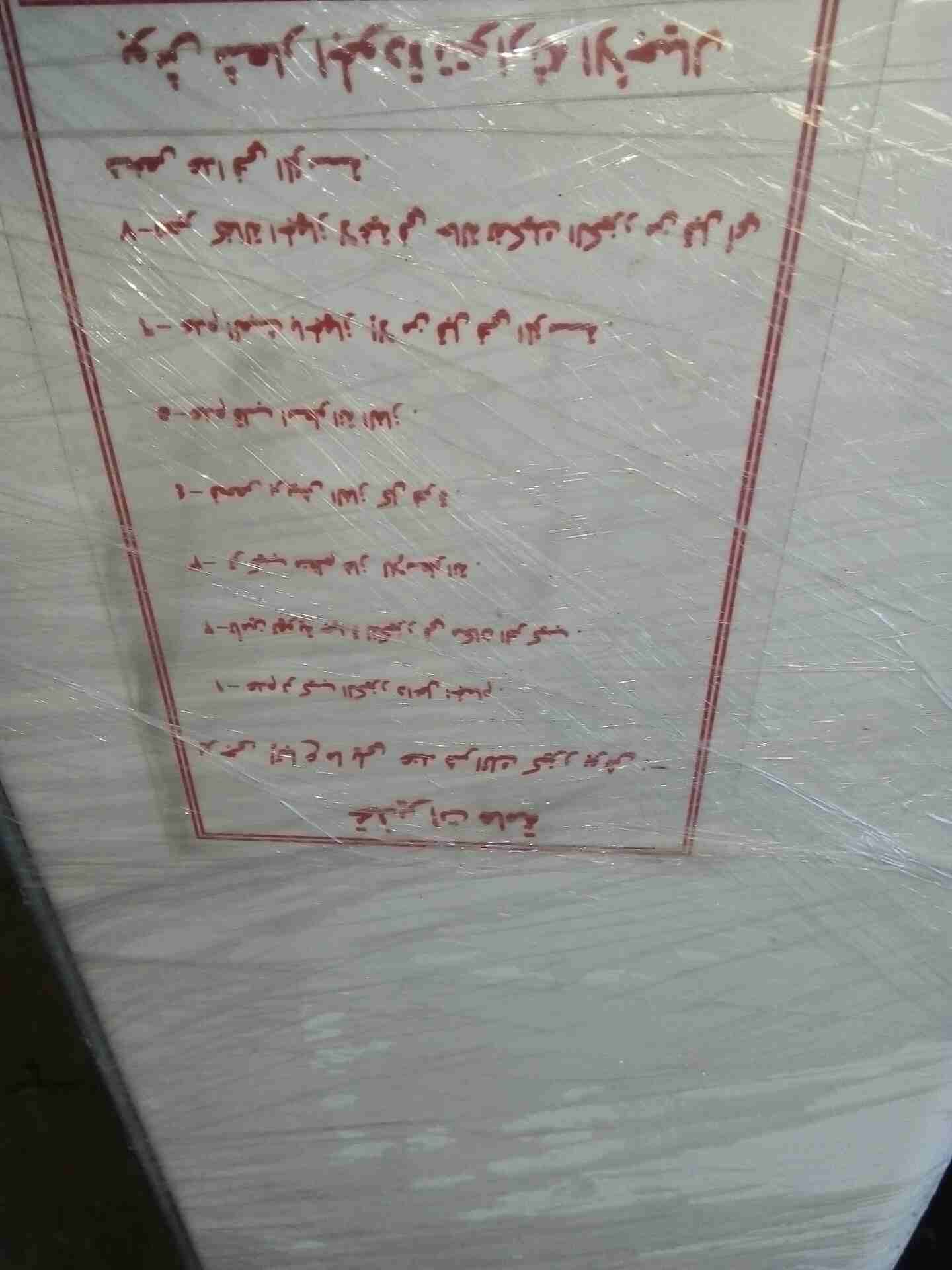 جيزرغازبحال الوكالة
لا تنسَ أنك شاهدت هذا الإعلان في عنكبوت
ديكورات بوش بحال الوكالة،للاستفسار عل...