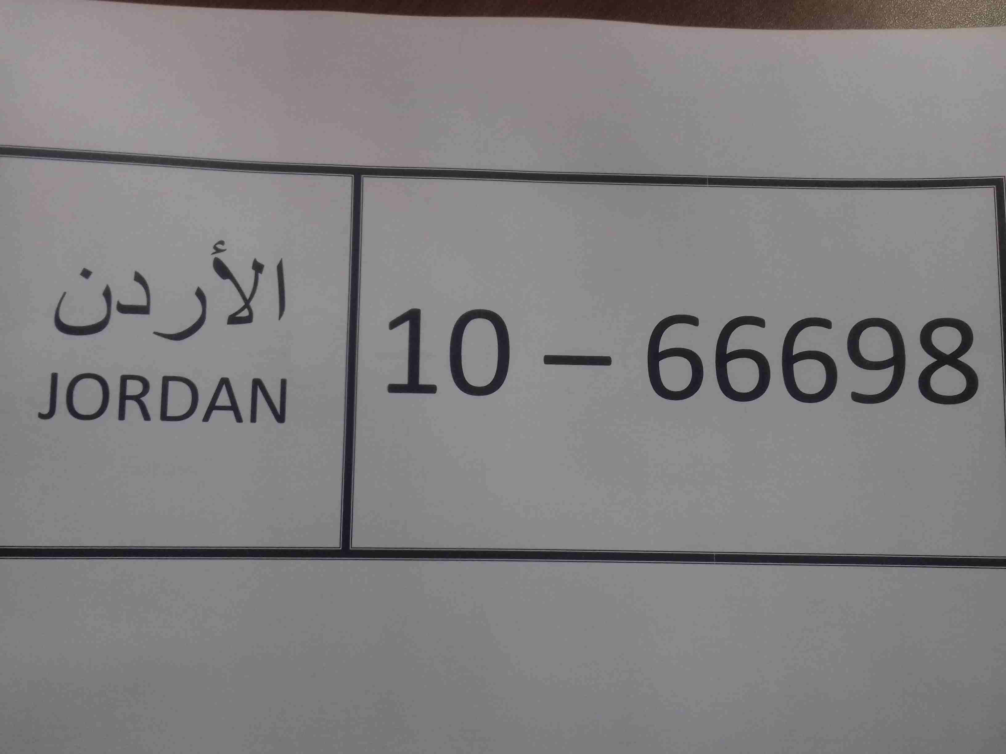 رقمين خماسيات للبيع متكرر ترميز 10
لا تنسَ أنك شاهدت هذا الإعلان في عنكبوت
10-66697
10-66698...