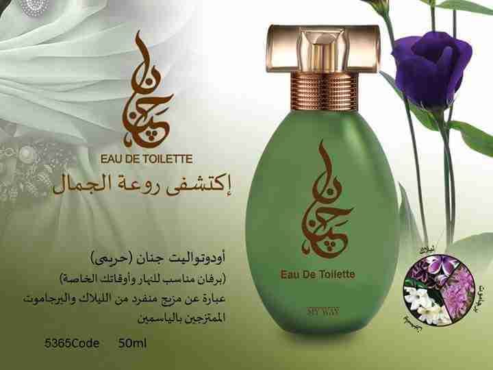ريحتهم كتير حلوين بدووم كتير
لا تنسَ أنك شاهدت هذا الإعلان في عنكبوت
اسعار منيحة...