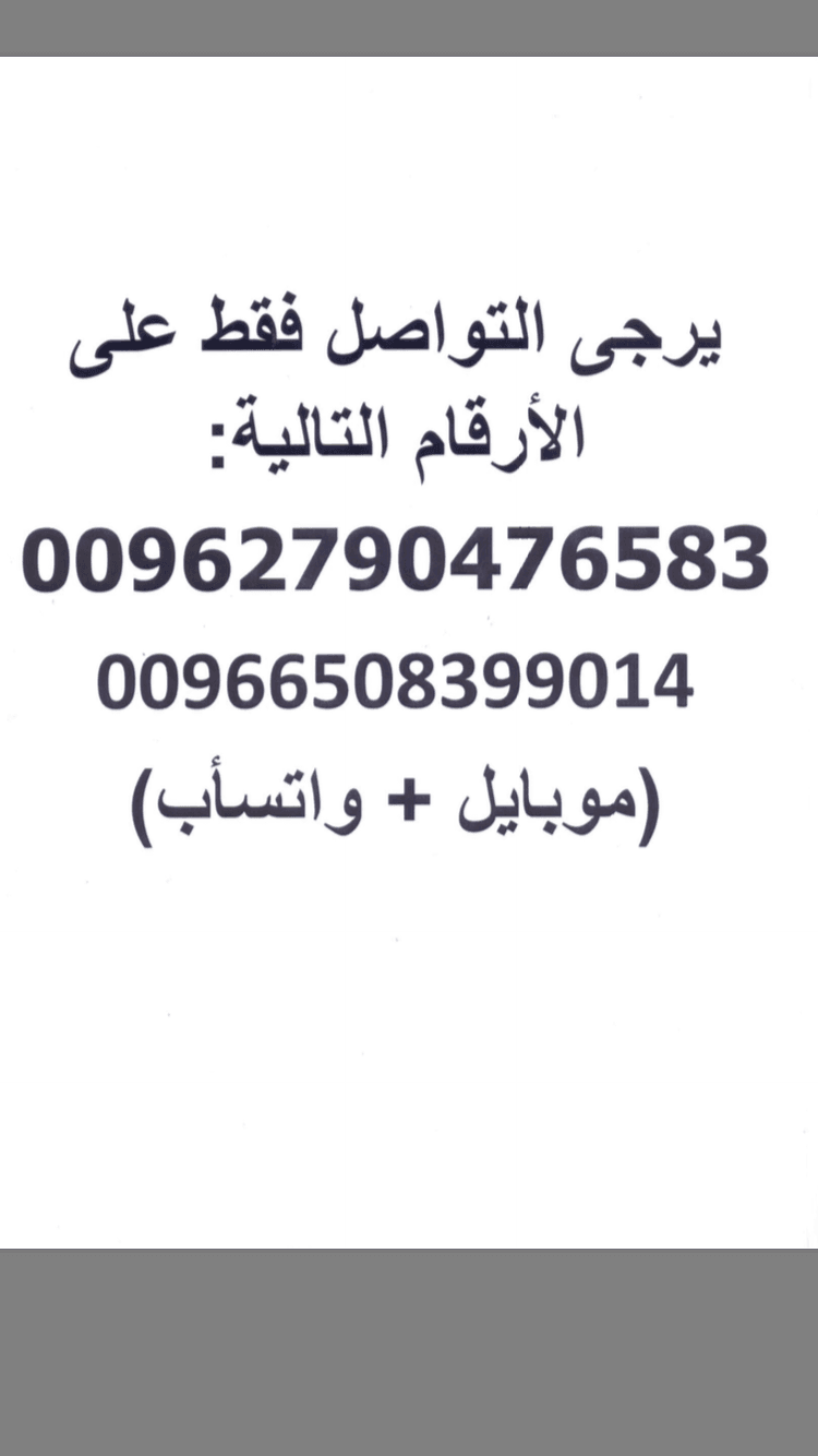 شقة من المالك في الجبيهة
لا تنسَ أنك شاهدت هذا الإعلان في عنكبوت
موبايل واتسأب: 0096279047658...
