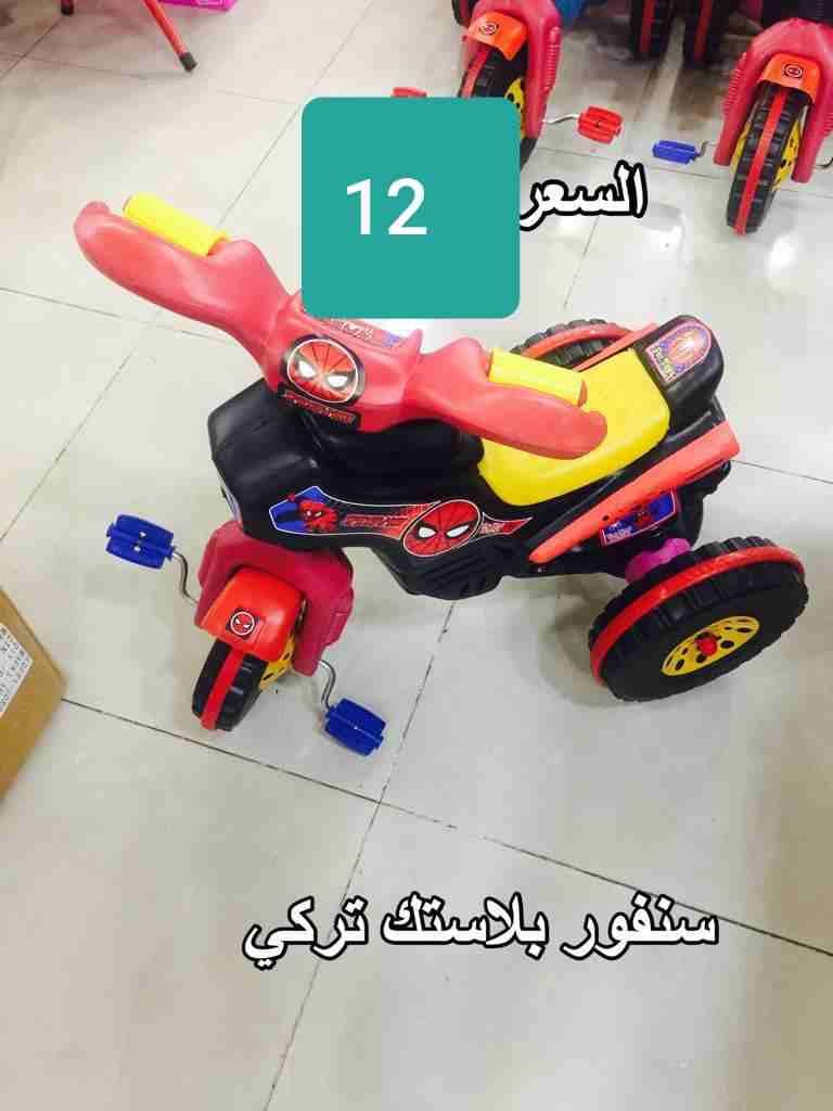 العاب اطفال مشكله اربد خدمه توصيل مجانا داخل مدينه اربد
لا تنسَ أنك شاهدت هذا الإعلان في عنكبوت
خ...