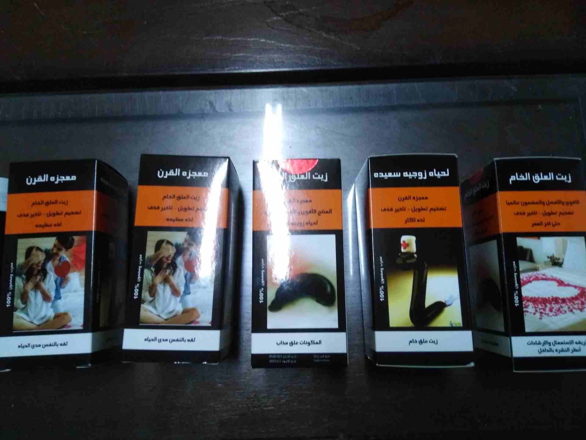 زيت العلق الطبي
لا تنسَ أنك شاهدت هذا الإعلان في عنكبوت
زيت العلق الطبي انتاج تركيا الأقوى والمعر...