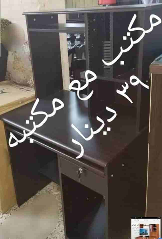 .جميع المكاتب بكرتون مختوم .
لا تنسَ أنك شاهدت هذا الإعلان في عنكبوت
نوع الخشب ام دي اف..الصور مط...