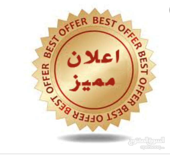 عمااره في عبدون 870م محدثه من الداخل بسعرررر اقل من سعر الارض
لا تنسَ أنك شاهدت هذا الإعلان في عنكبوت...