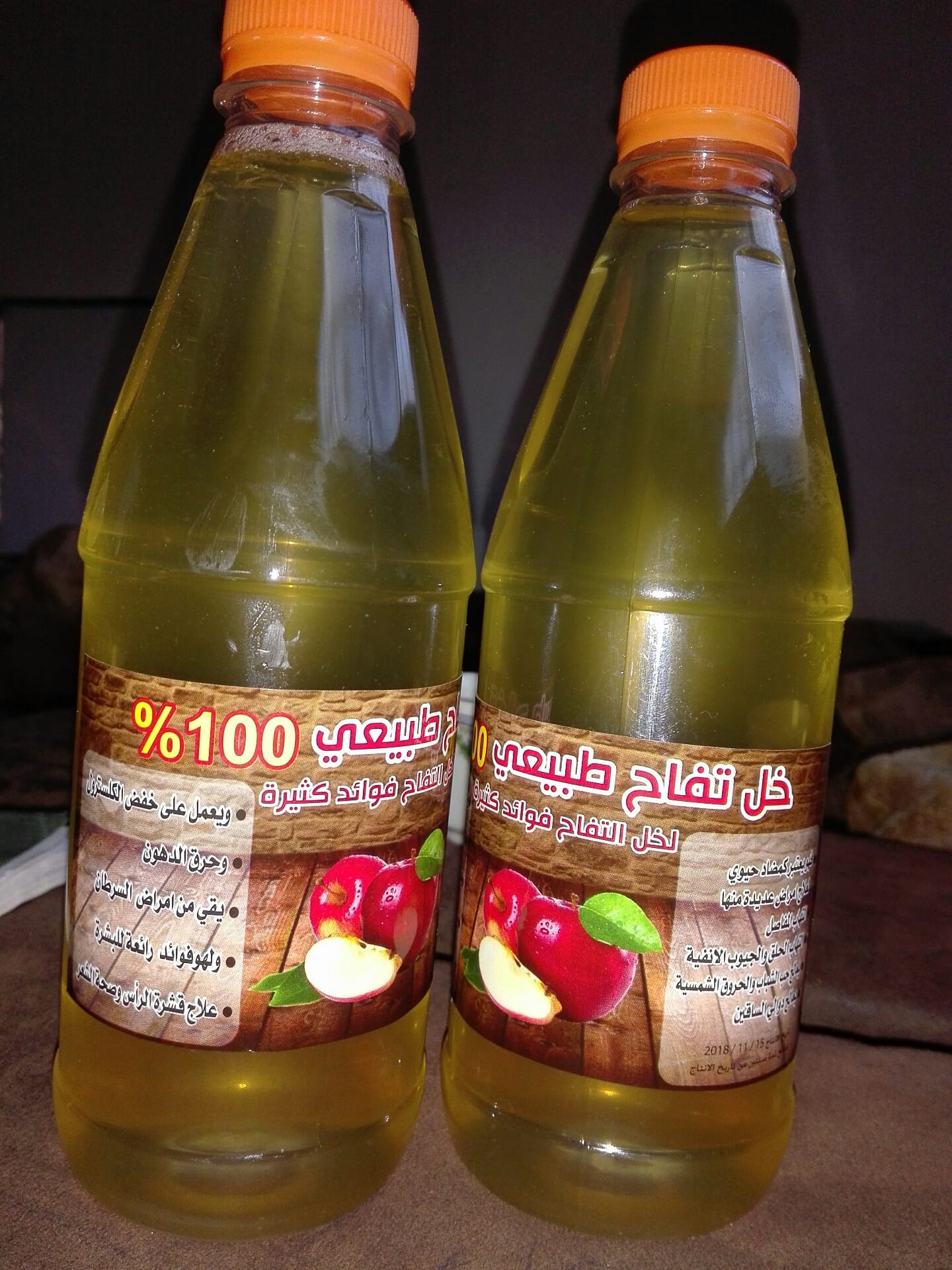 خل تفاح طبيعي 100%
لا تنسَ أنك شاهدت هذا الإعلان في عنكبوت
خل تفاح خالص احمر و اصفر
محضر بطري...