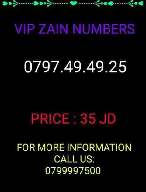 أرقام زين كبلز 079.130.666.5
لا تنسَ أنك شاهدت هذا الإعلان في عنكبوت
* عرض خاص ولفترة محدودة...