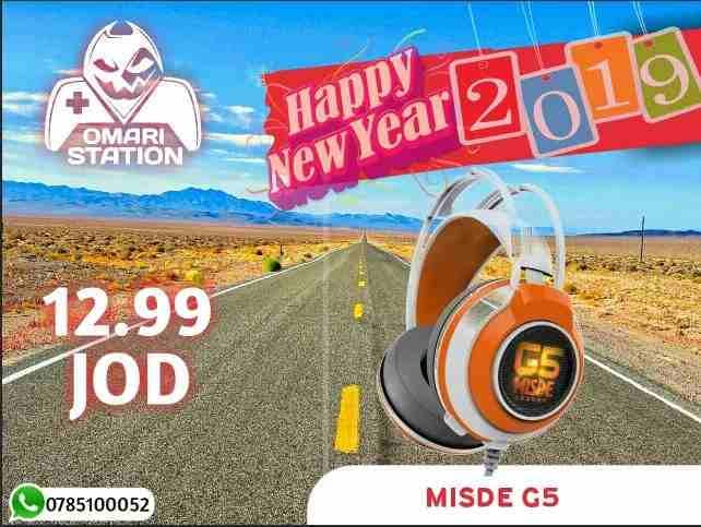 عروض 2019 بلايستيشن سيديات اكسسوارات
لا تنسَ أنك شاهدت هذا الإعلان في عنكبوت
كل عام وانتم بالف...