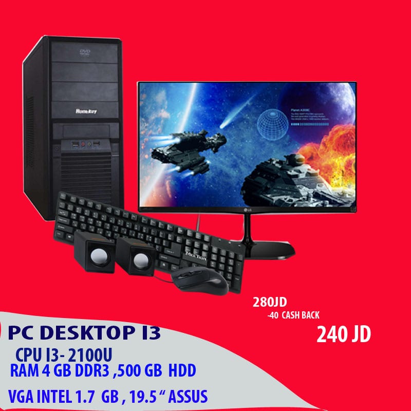 لينوفو , دل , اتش بي Lenovo ,Dell , hp : كافة انواع الابتوب واجهزة مكتبية باقل الاسعار
لا تنسَ أنك شاهدت هذا الإعلان في عنكبوت...