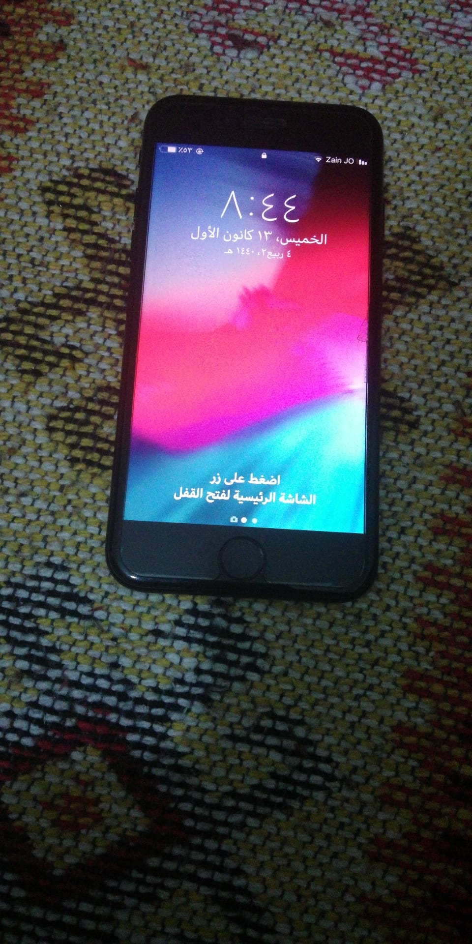 للبيع ابفون 7
لا تنسَ أنك شاهدت هذا الإعلان في عنكبوت
للبيع ايفون 7
g32
الجهاز وكاله ولا شخط...