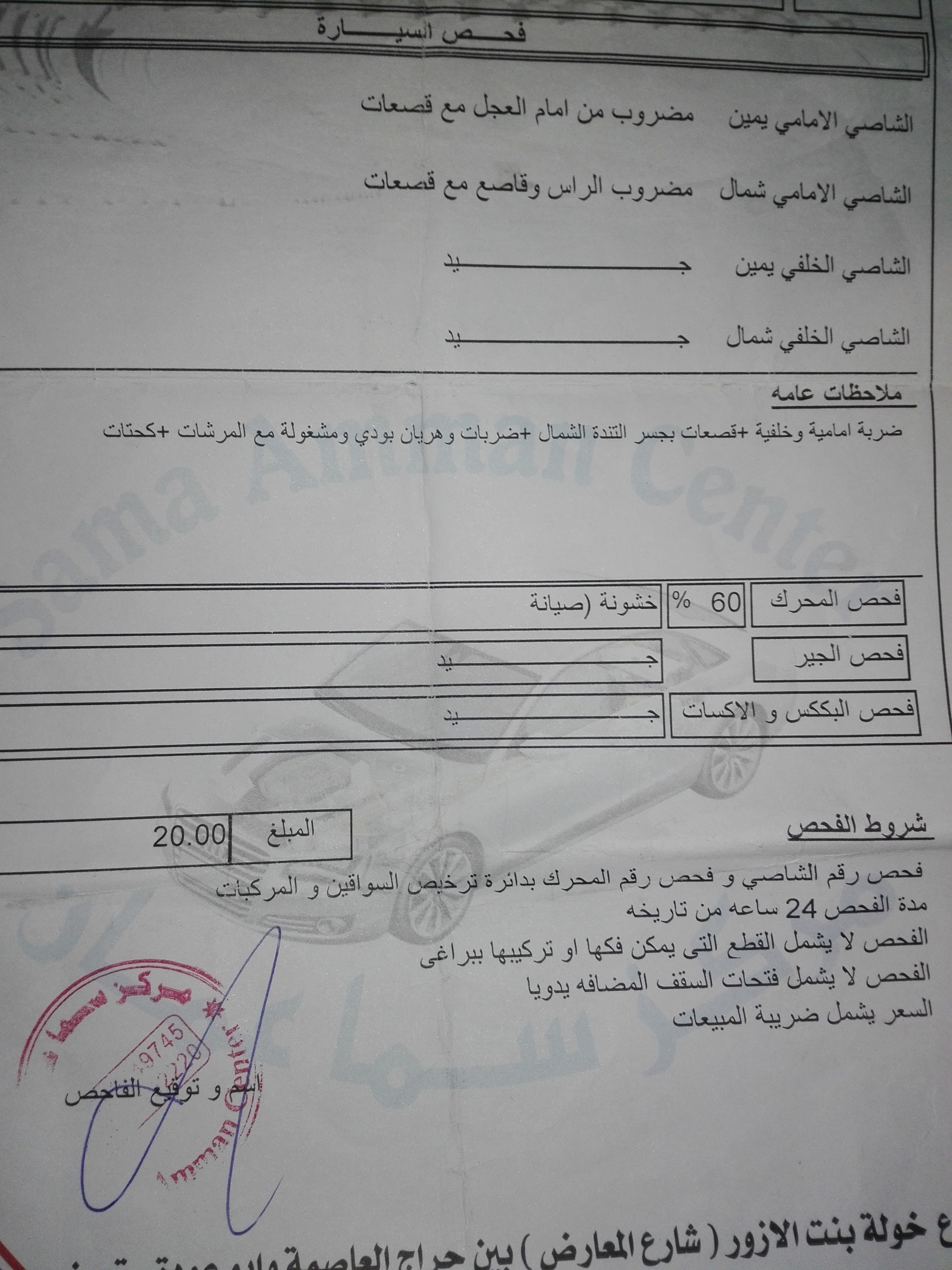 هيونداي افانتي xD 2000
لا تنسَ أنك شاهدت هذا الإعلان في عنكبوت
اكس دي
ديلوكس
فحص خلفي جيد...