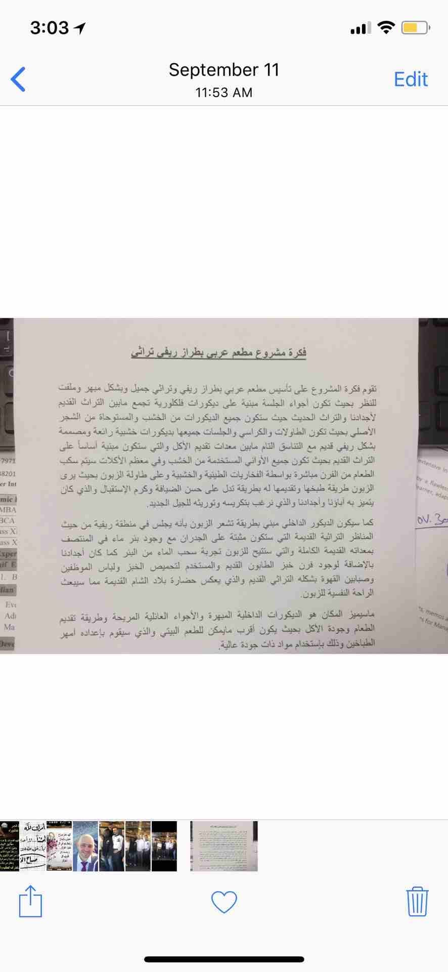 الرجاء القراءه بشكل كامل
لا تنسَ أنك شاهدت هذا الإعلان في عنكبوت
مطلوب مشتثمر اردني ممول و يكون ص...