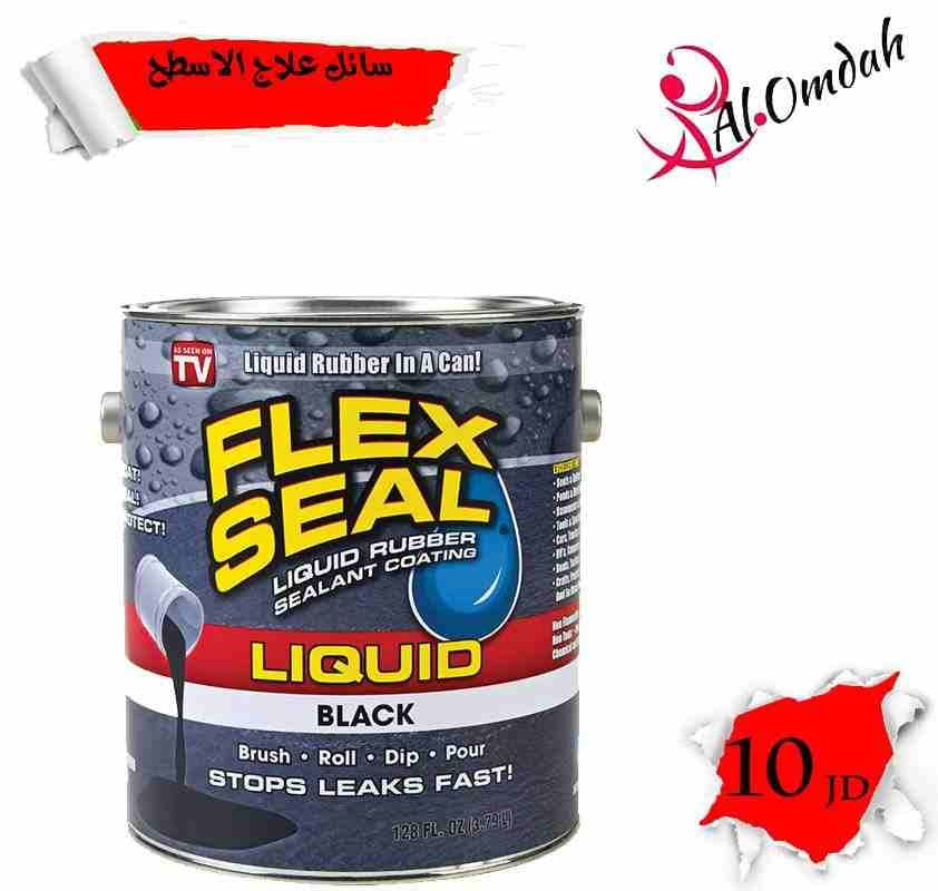 مادة عزل الاسطح
لا تنسَ أنك شاهدت هذا الإعلان في عنكبوت
الماده العجيبة لوقف التسرب و العزل للاسطح...