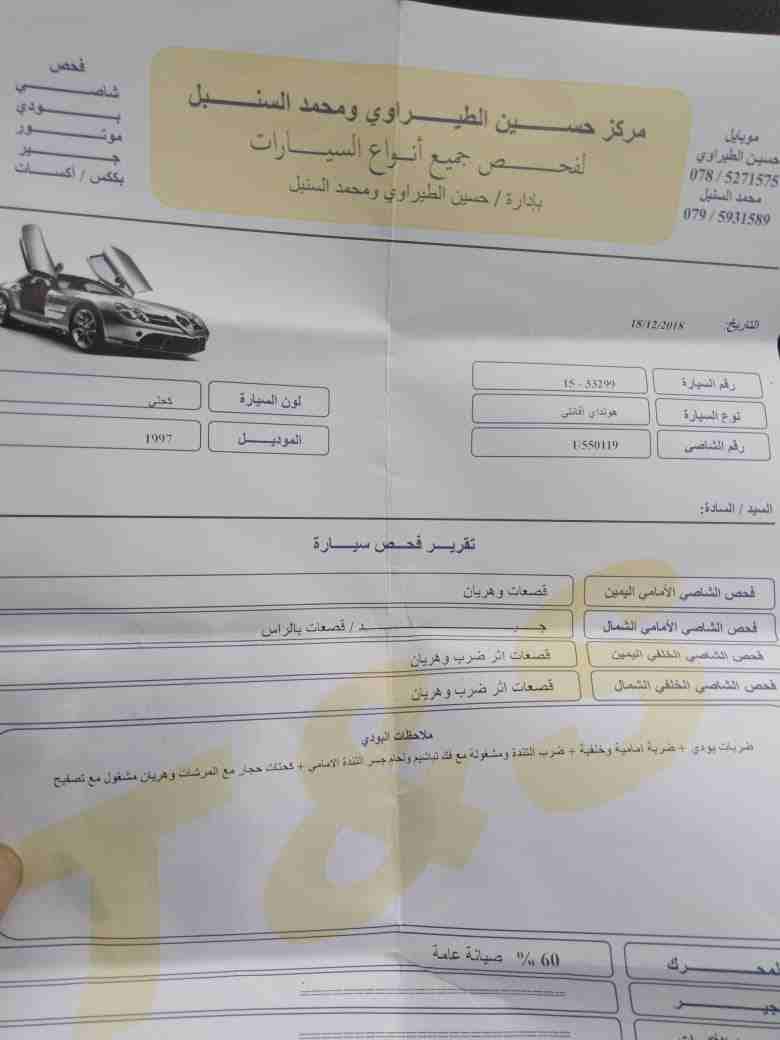 هيونداي افانتي1997 نخب
لا تنسَ أنك شاهدت هذا الإعلان في عنكبوت
لون كحلي
دهان جديد
كوشوك نظيف
ب...
