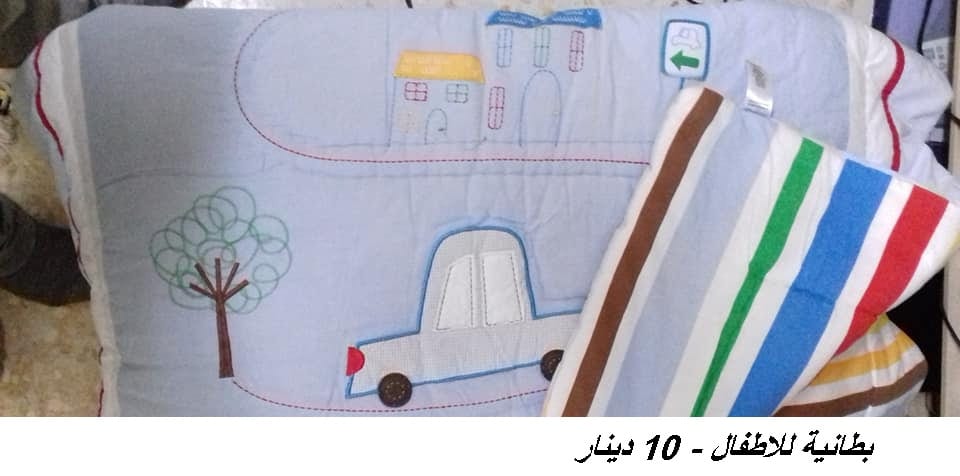 ملابس واغراض للاطفال بسعر مغري
لا تنسَ أنك شاهدت هذا الإعلان في عنكبوت
الاسعار مرفقة بالصور...