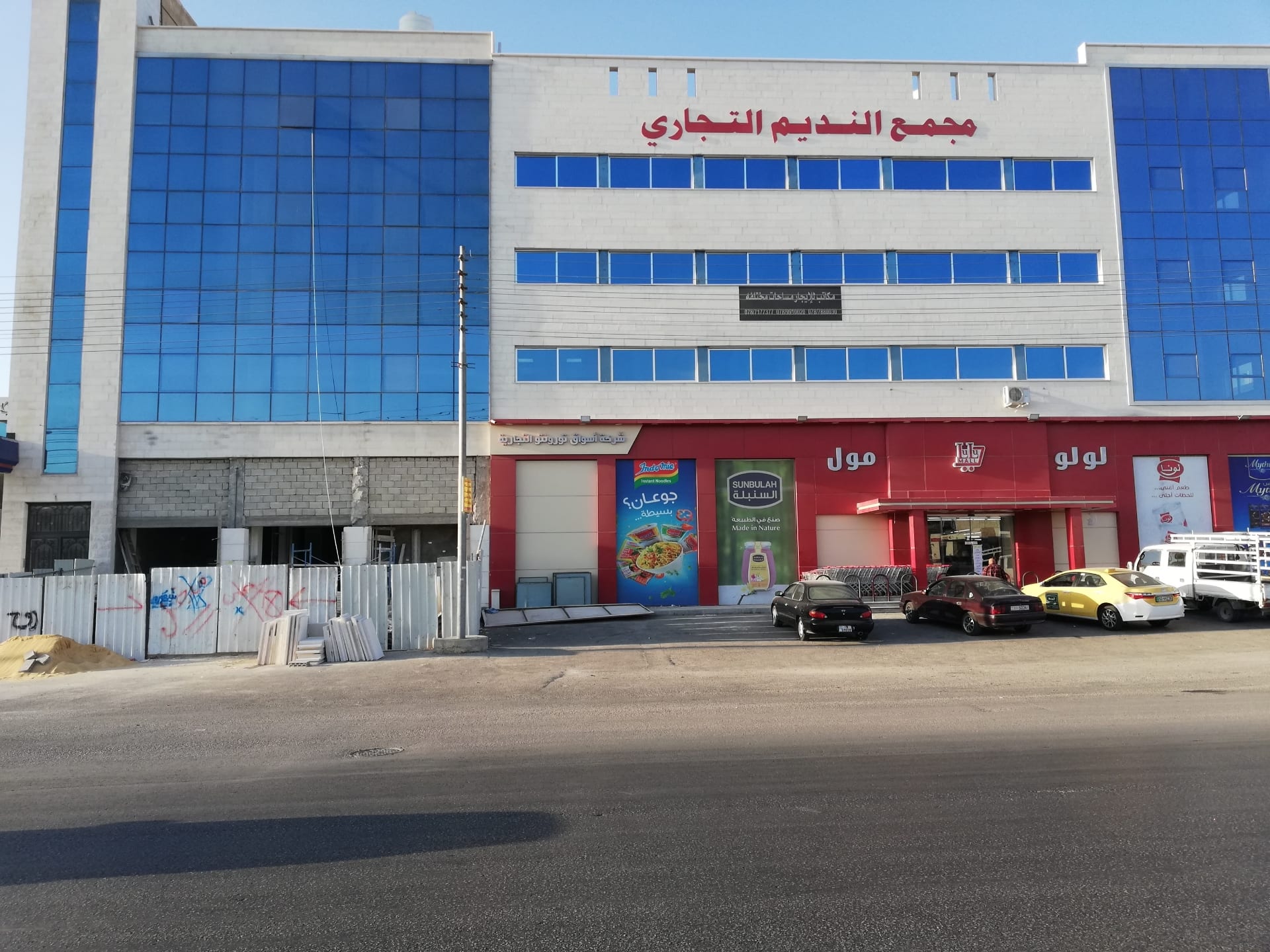 مكاتب للإيجار بمساحات مختلفة
لا تنسَ أنك شاهدت هذا الإعلان في عنكبوت
مداخل فخمة
تشطيبات سوبر...