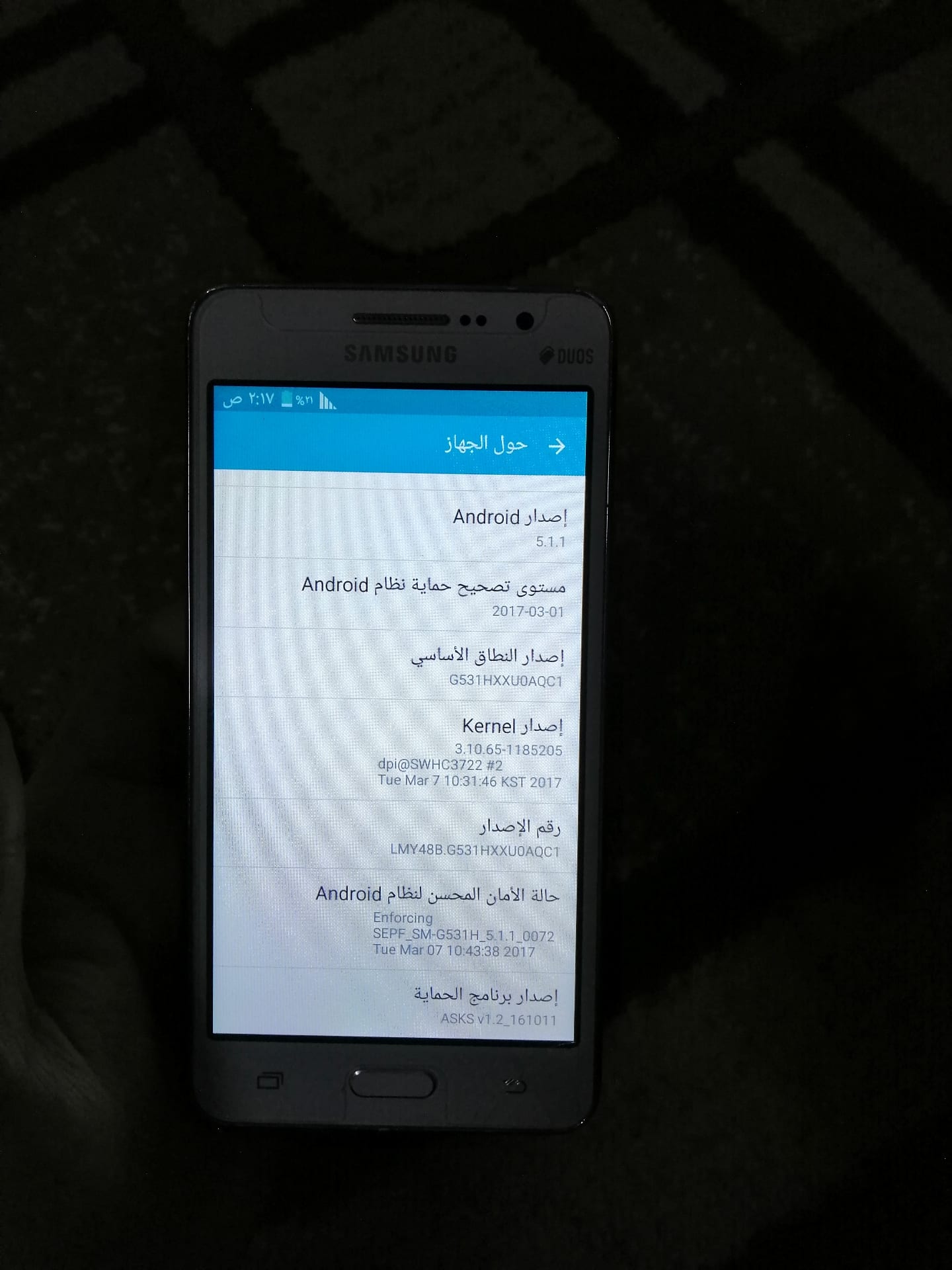 Samsung Galaxy Grand Prime 4G جلاكسي جراند برايم للبيع كاش فقط
لا تنسَ أنك شاهدت هذا الإعلان في عنكبوت...