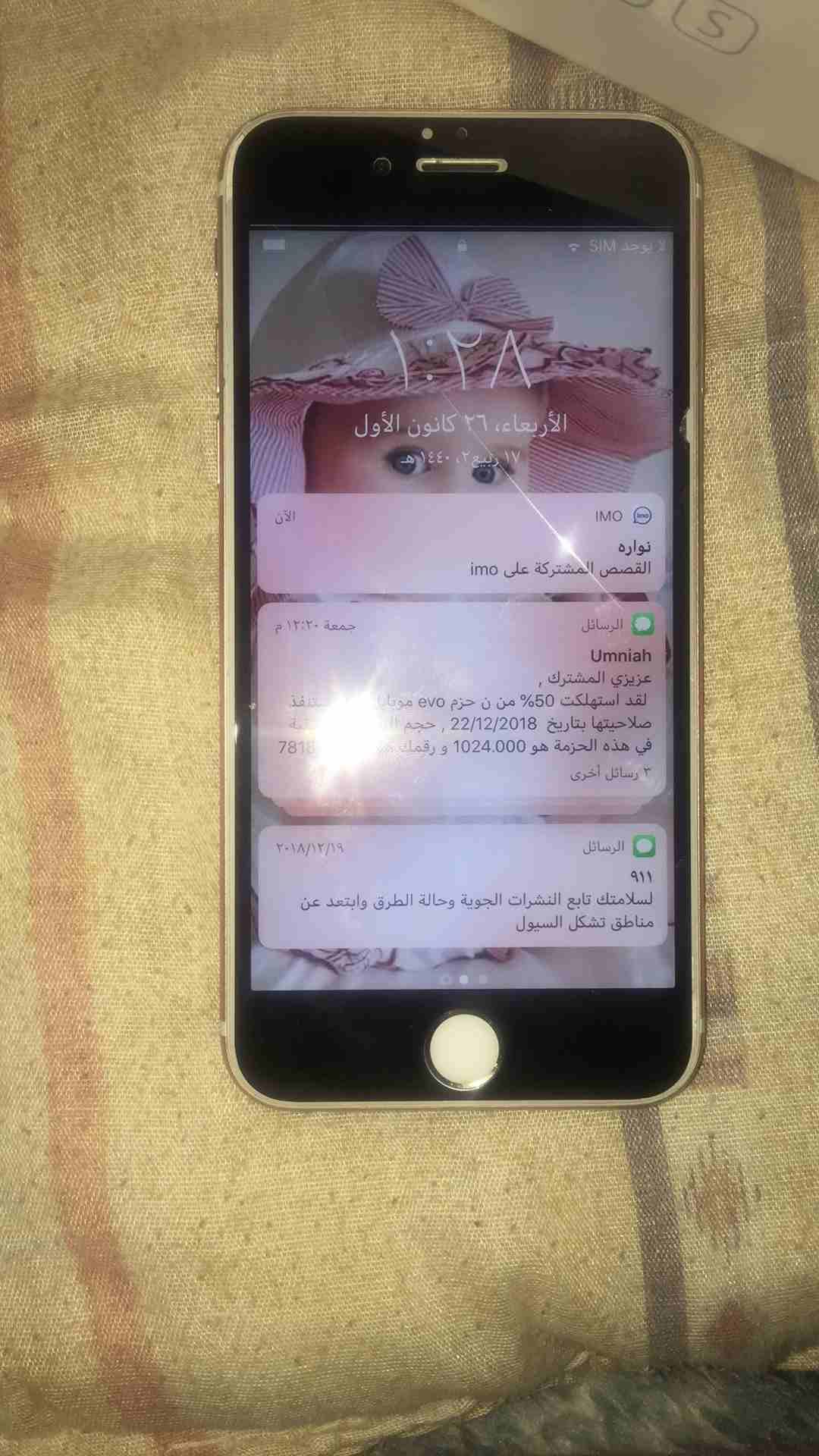 موبايل آيفون 6S قمة النظافة للبيع بسعر مغري
لا تنسَ أنك شاهدت هذا الإعلان في عنكبوت
موبايل آيفون...