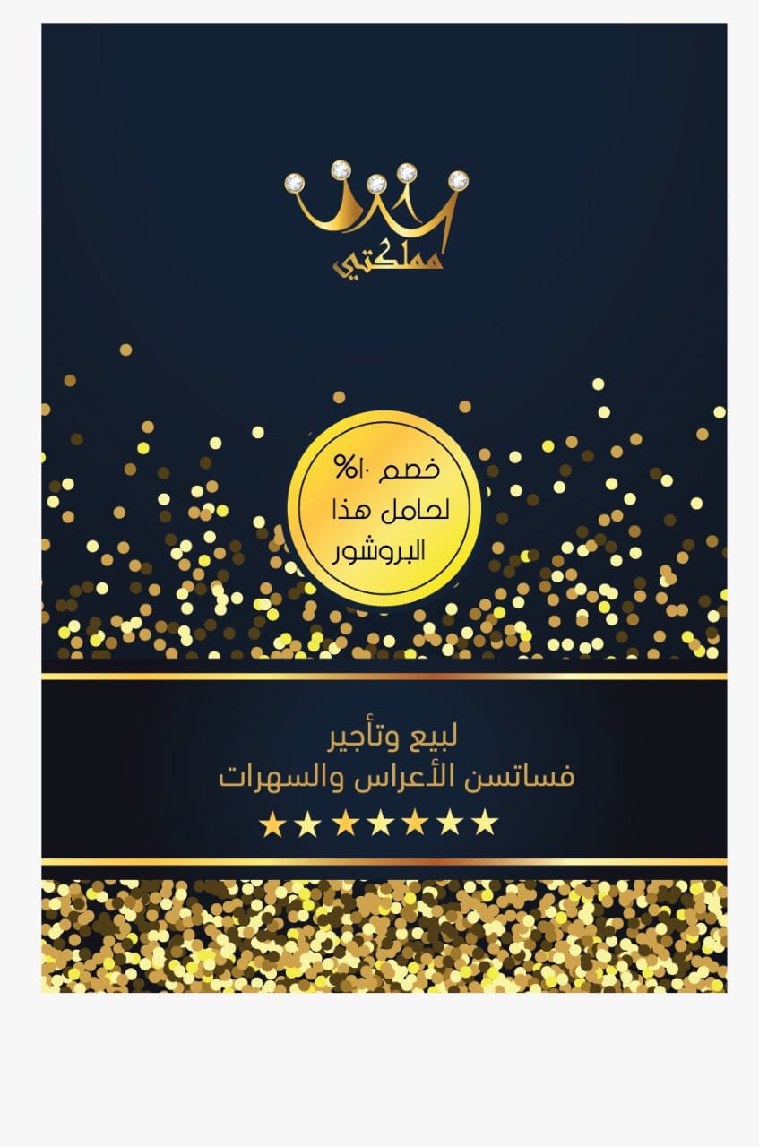 graphic designer (freelance)
لا تنسَ أنك شاهدت هذا الإعلان في عنكبوت
تصميم جميع الاعلانات ( ق...