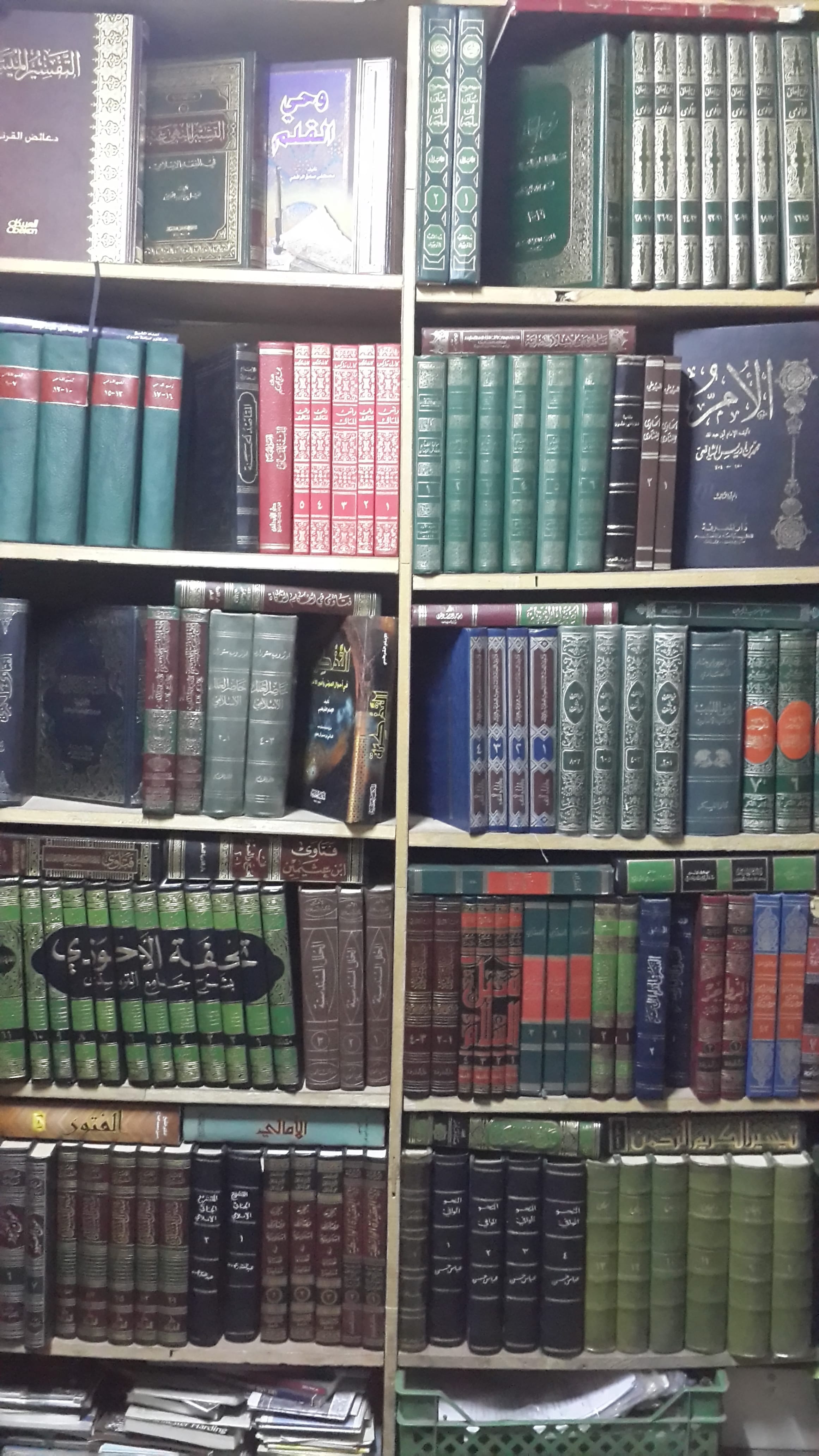 نشتري الكتب والمكتبات الشخصية
لا تنسَ أنك شاهدت هذا الإعلان في عنكبوت
نشتري جميع انواع الكتب...