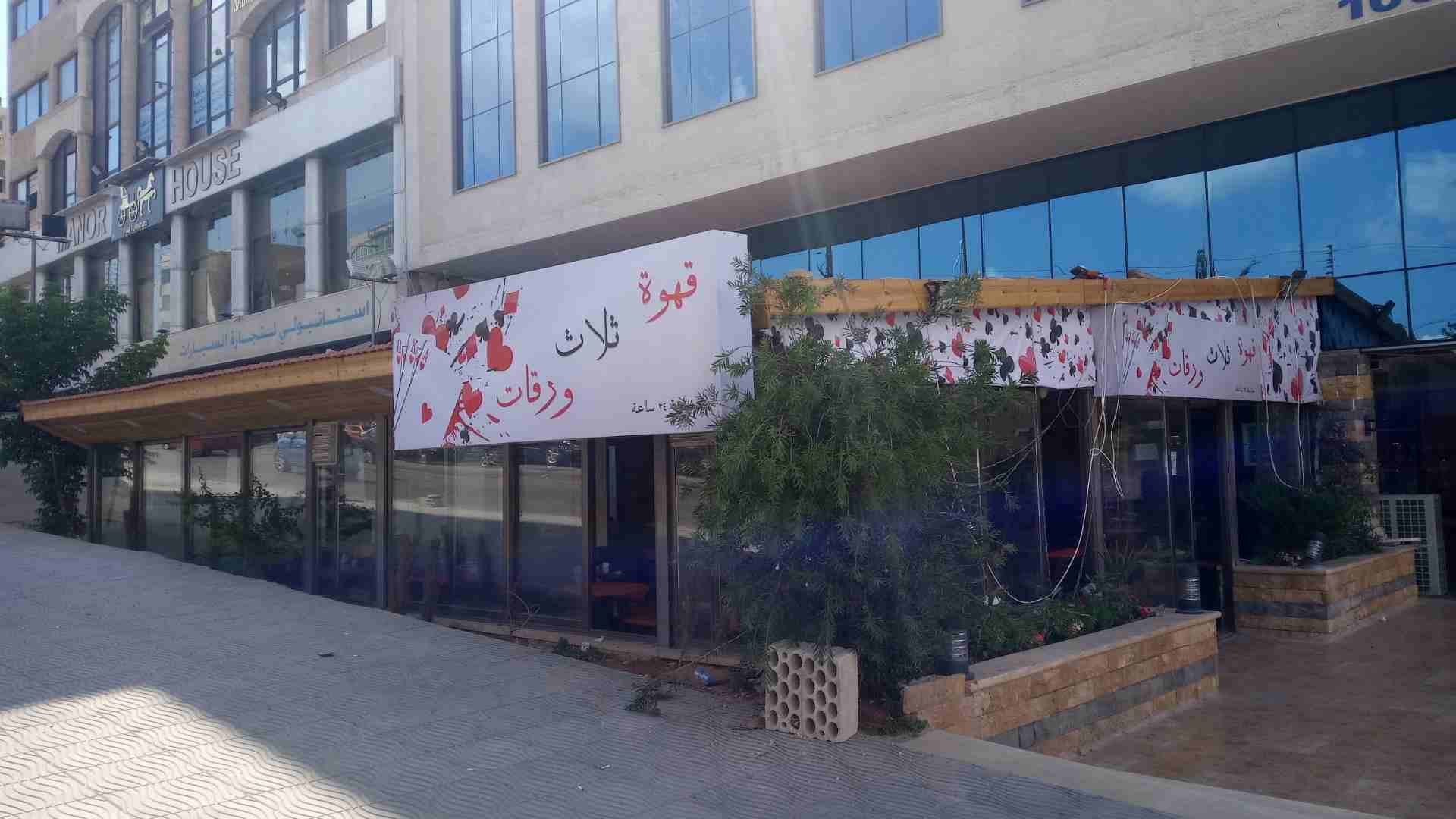 لوحات ارمة قارمة كارمه يافطة طباعة احرف راوتر ليزر فوم ستاندات الكابوند سيكوريت
لا تنسَ أنك شاهدت هذا الإعلان في عنكبوت...
