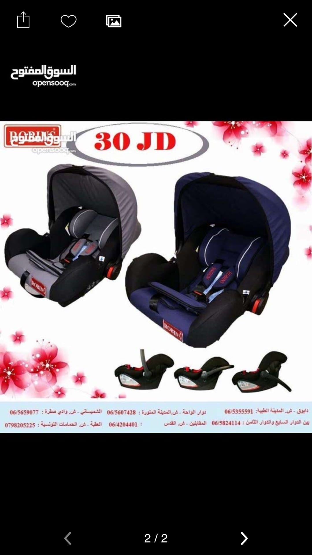 كوت وكار سيت
لا تنسَ أنك شاهدت هذا الإعلان في عنكبوت
كوت وكارسيت جديد غير مستعمل ابدا مازال م...