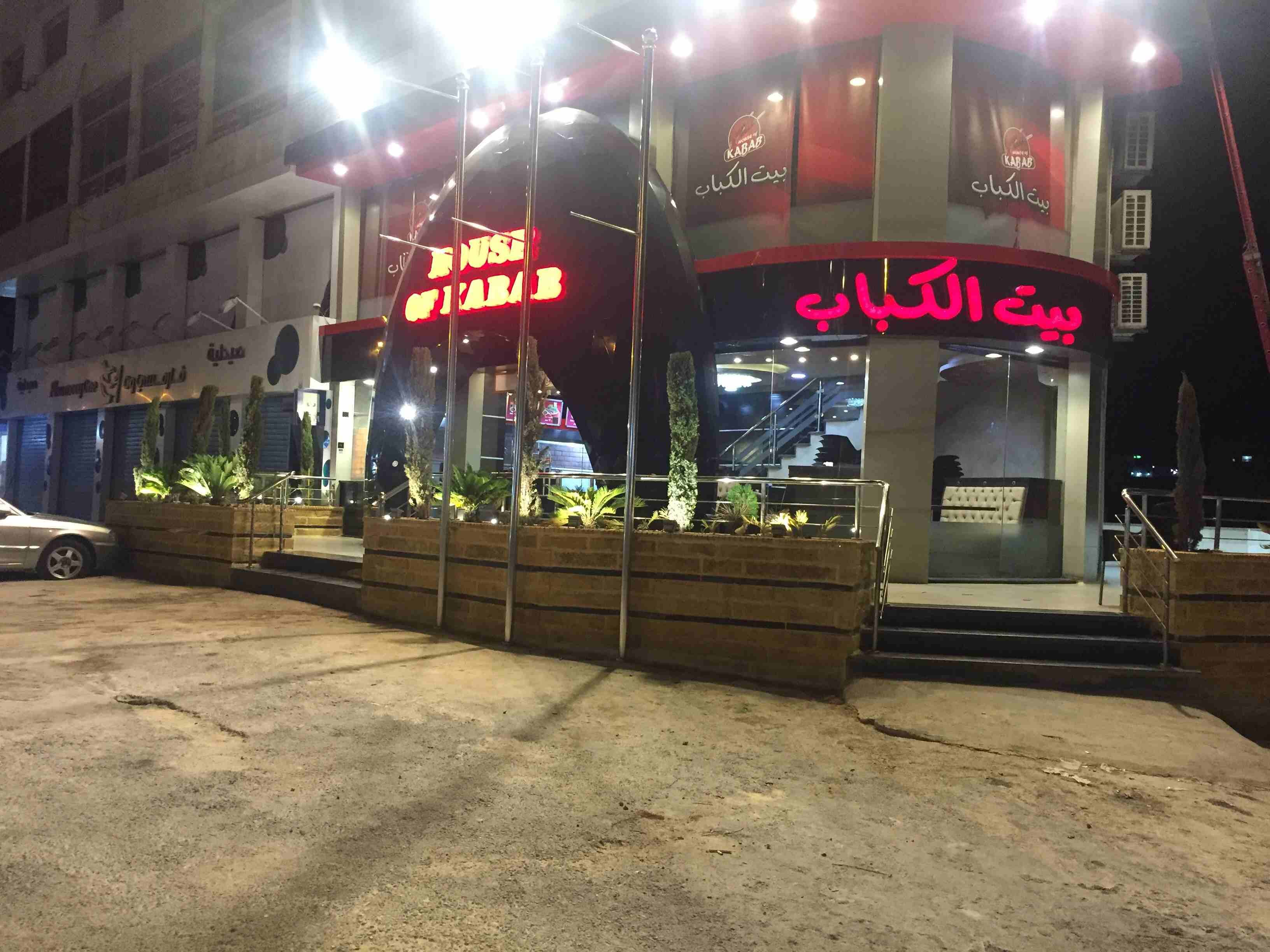 خطاط ابو قاسم لصناعة اللوحات الإعلانية
لا تنسَ أنك شاهدت هذا الإعلان في عنكبوت
كافة طرق الإعلان...