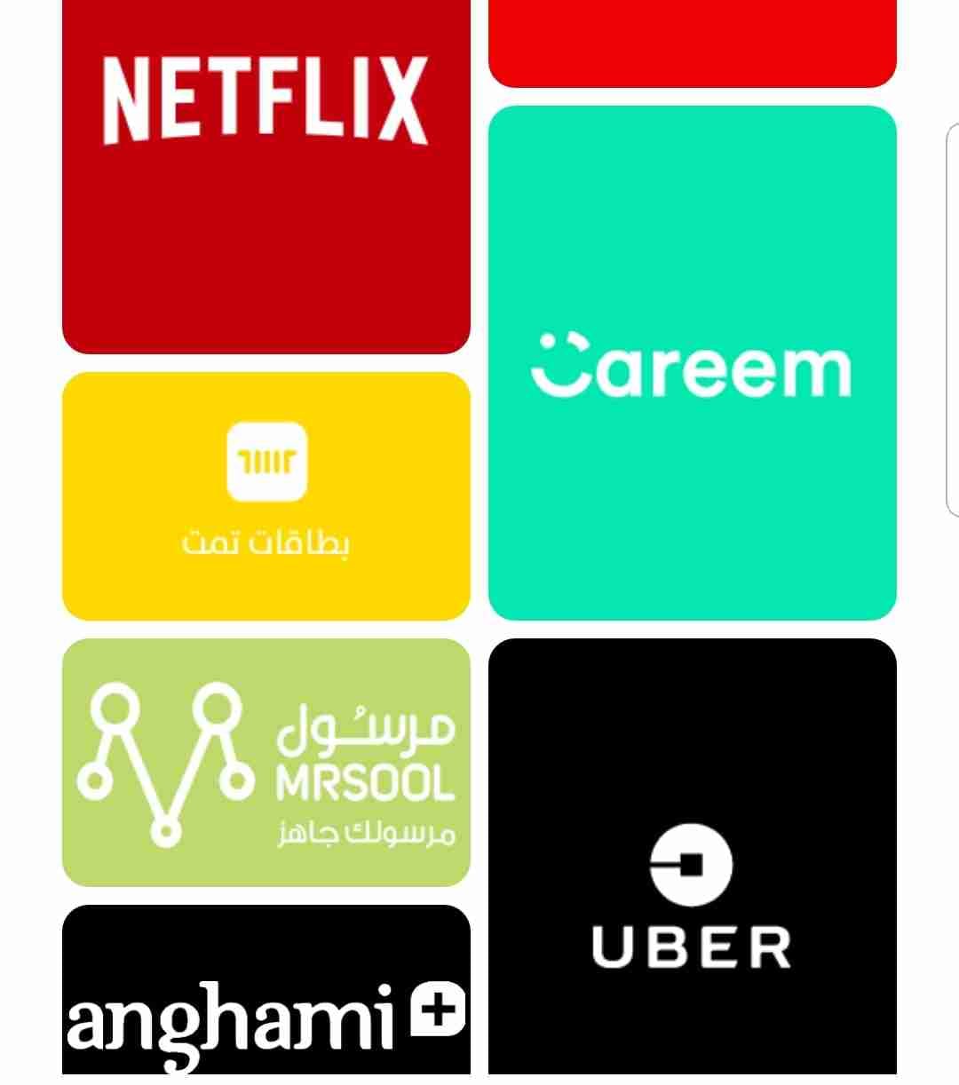 بطاقات بلاي ستيشن وأيتونز وجوجل بلاي بسعر الجملة
لا تنسَ أنك شاهدت هذا الإعلان في عنكبوت
جميع...
