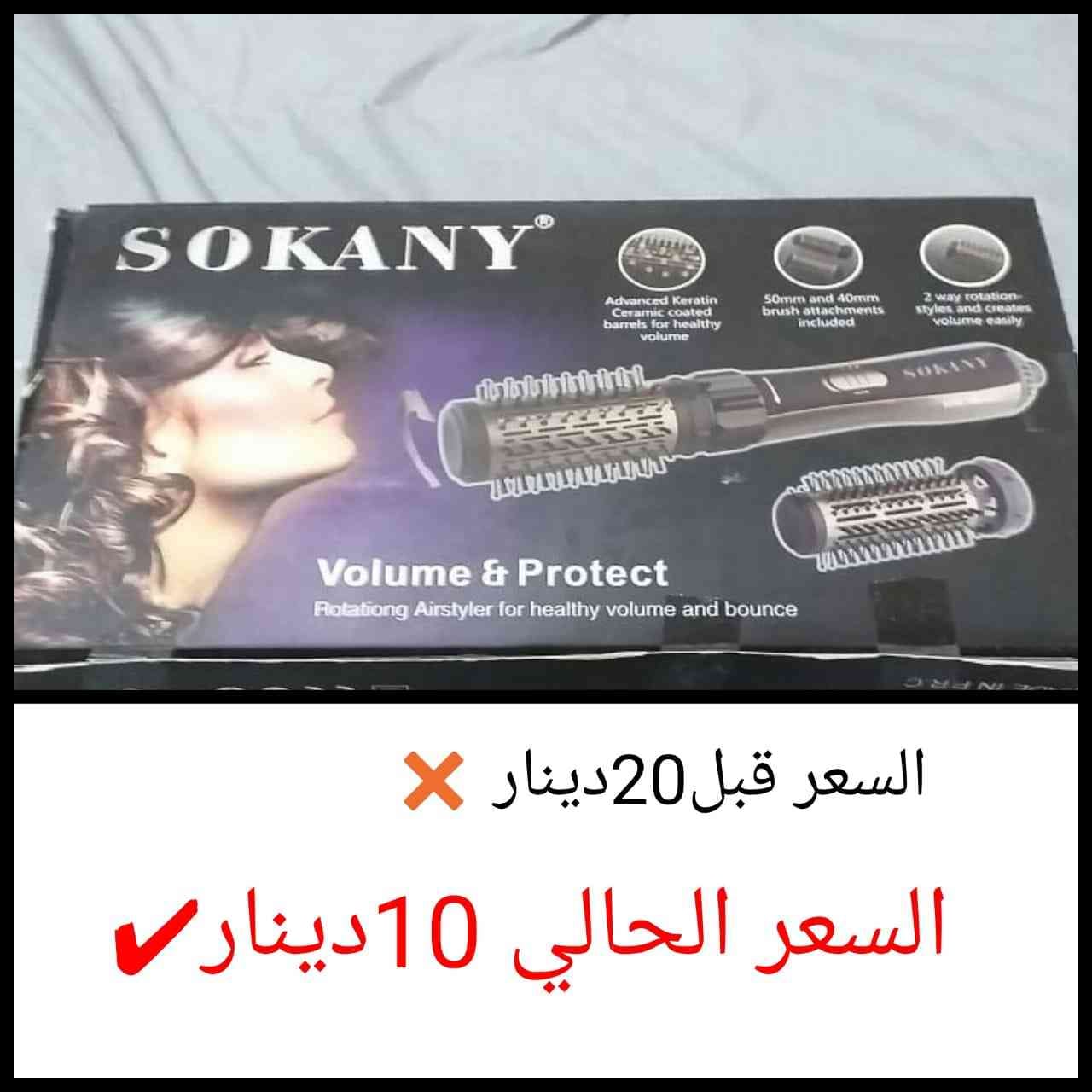 عرووض تخفيضات كبييرة والاسعا على الصور كمية محدودة
لا تنسَ أنك شاهدت هذا الإعلان في عنكبوت
تا...