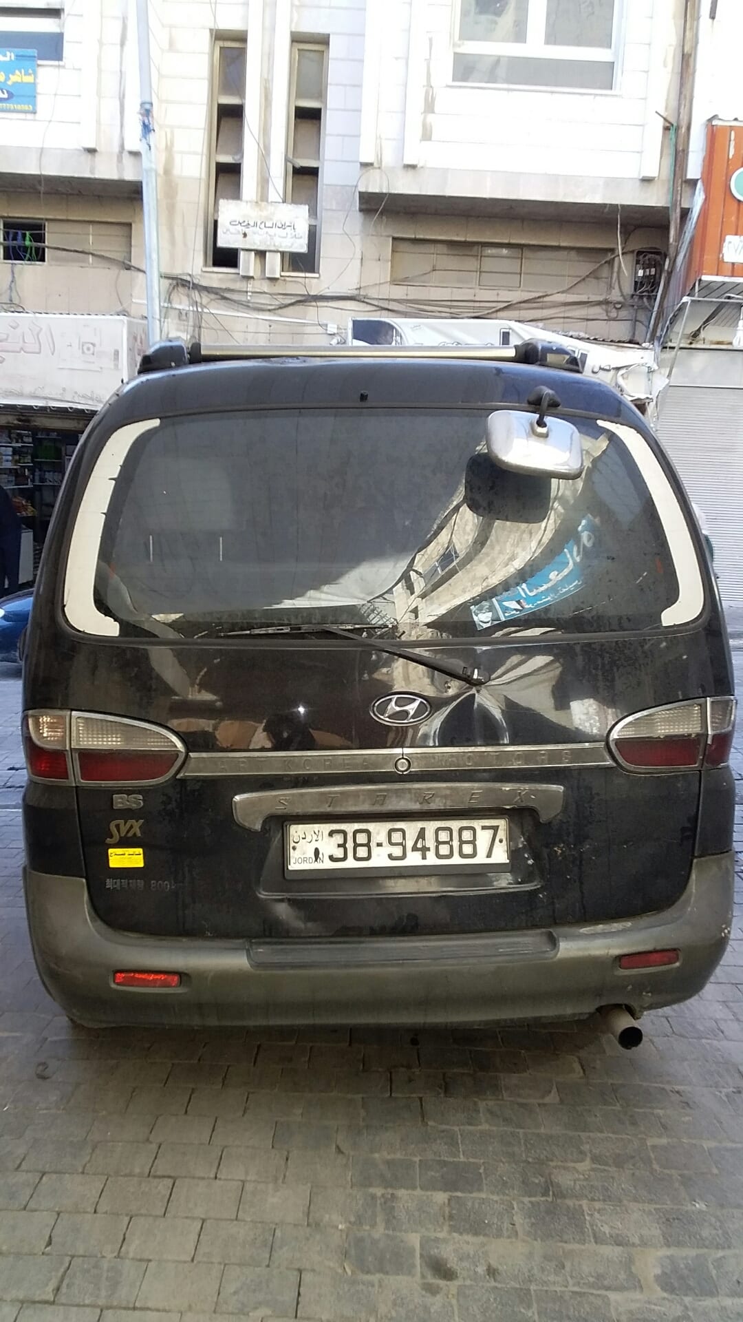 2003 فحص كامل
لا تنسَ أنك شاهدت هذا الإعلان في عنكبوت
ستاريكس فحص كامل ماتور 25 تيربو بيان مش...