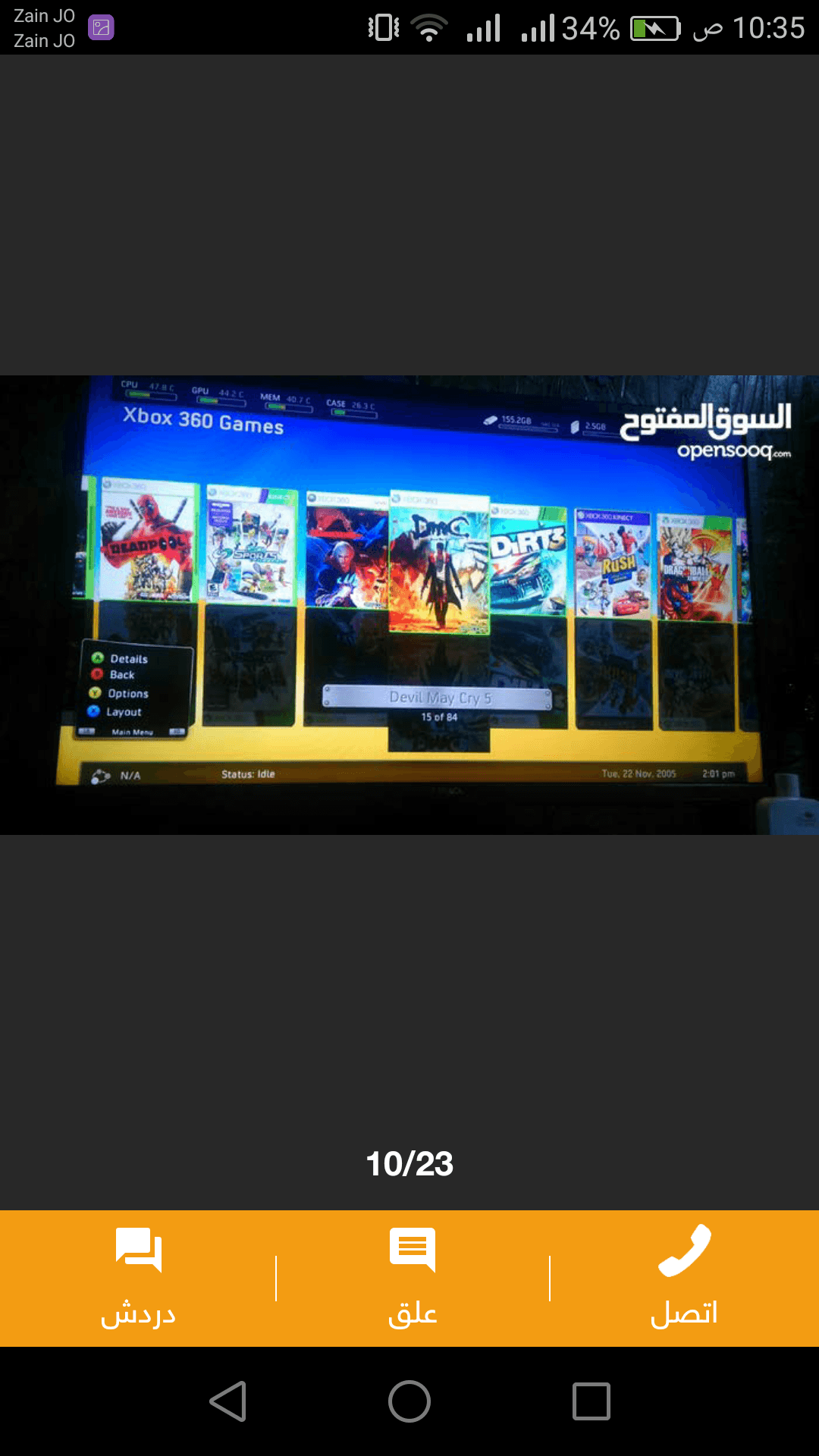 بسعر حرق ..xbox360 معدله نازل عليها 40 لعبة ومعها ادتين
لا تنسَ أنك شاهدت هذا الإعلان في عنكبوت...