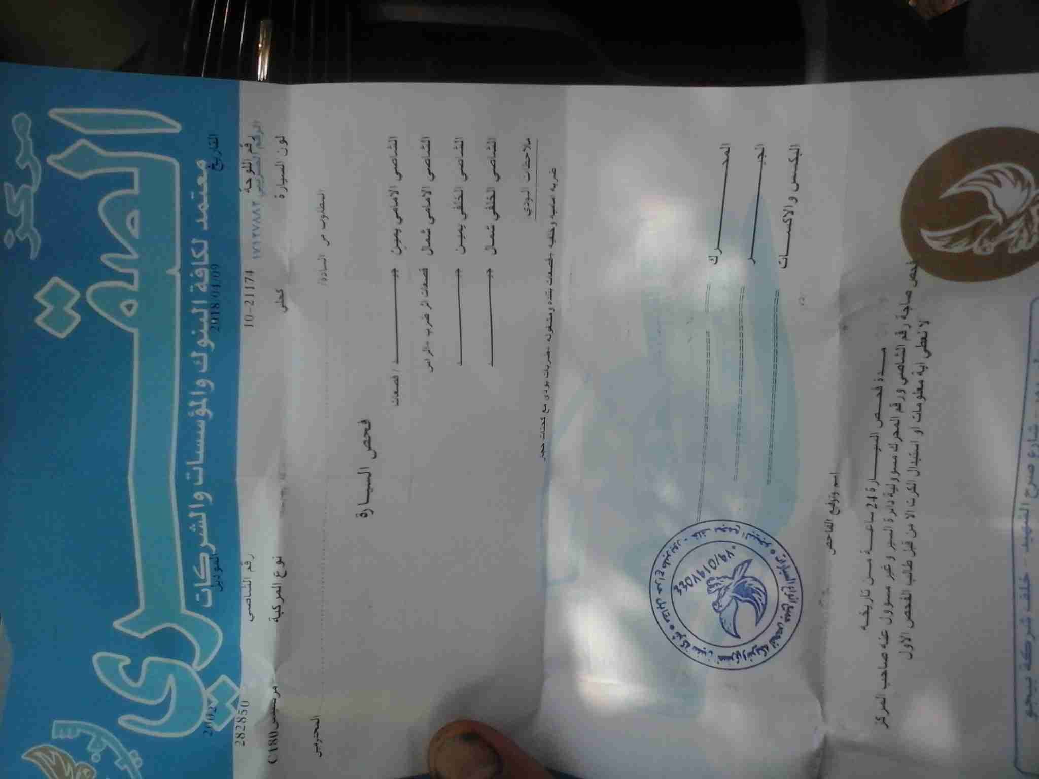 مرسيدس سي 180 موديل 2002 بحاله الوكاله بسعر مغري
لا تنسَ أنك شاهدت هذا الإعلان في عنكبوت
مرسي...