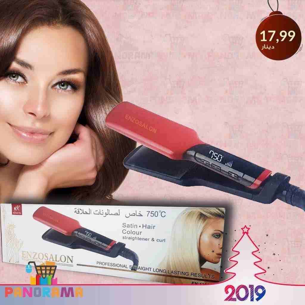 عروض هائلة على اجهزة تصفيف الشعر ماركة ENZO الإيطالية ودرجات حرارة وأنواع مختلفة لستريتر الشعر
لا تنسَ أنك شاهدت هذا الإعلان في عنكبوت...