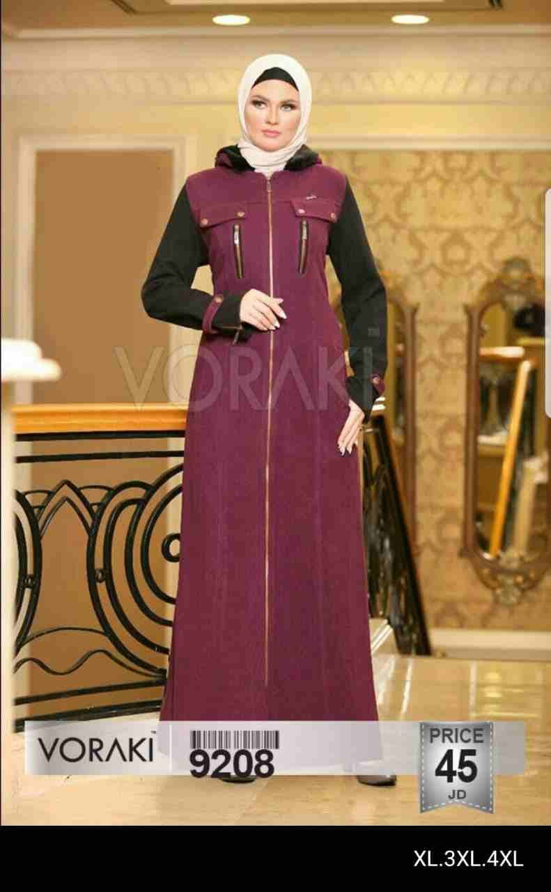تشكيله ملابس
لا تنسَ أنك شاهدت هذا الإعلان في عنكبوت
الاسعار عالصور لطلب واتس اب 0785233243...