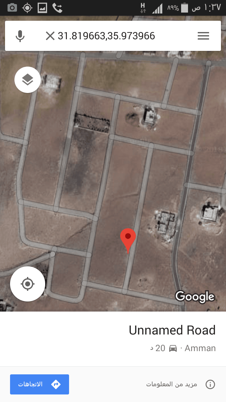 أرض 600م على شارعين على شارع المية في اللبن حوض ابو دبوس( منطقة بناء حديث)
لا تنسَ أنك شاهدت هذا الإعلان في عنكبوت...