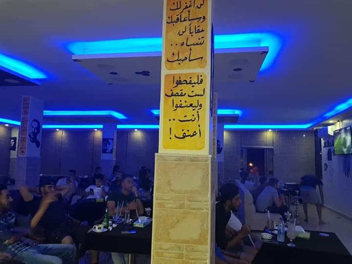 كافيه للبيع في شفا بدران
لا تنسَ أنك شاهدت هذا الإعلان في عنكبوت
كافيه مجهز بالكامل يعمل بشكل...