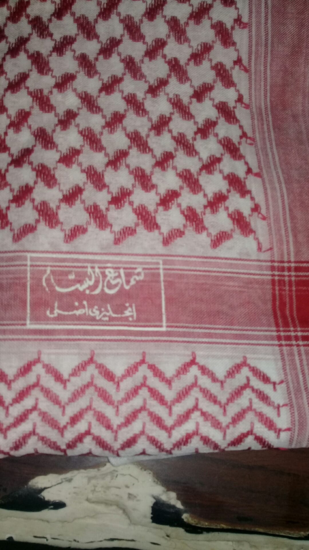 شماغ البسام انجليزي اصلي 3د
لا تنسَ أنك شاهدت هذا الإعلان في عنكبوت
100شماغ ماركات مشكلين متل...