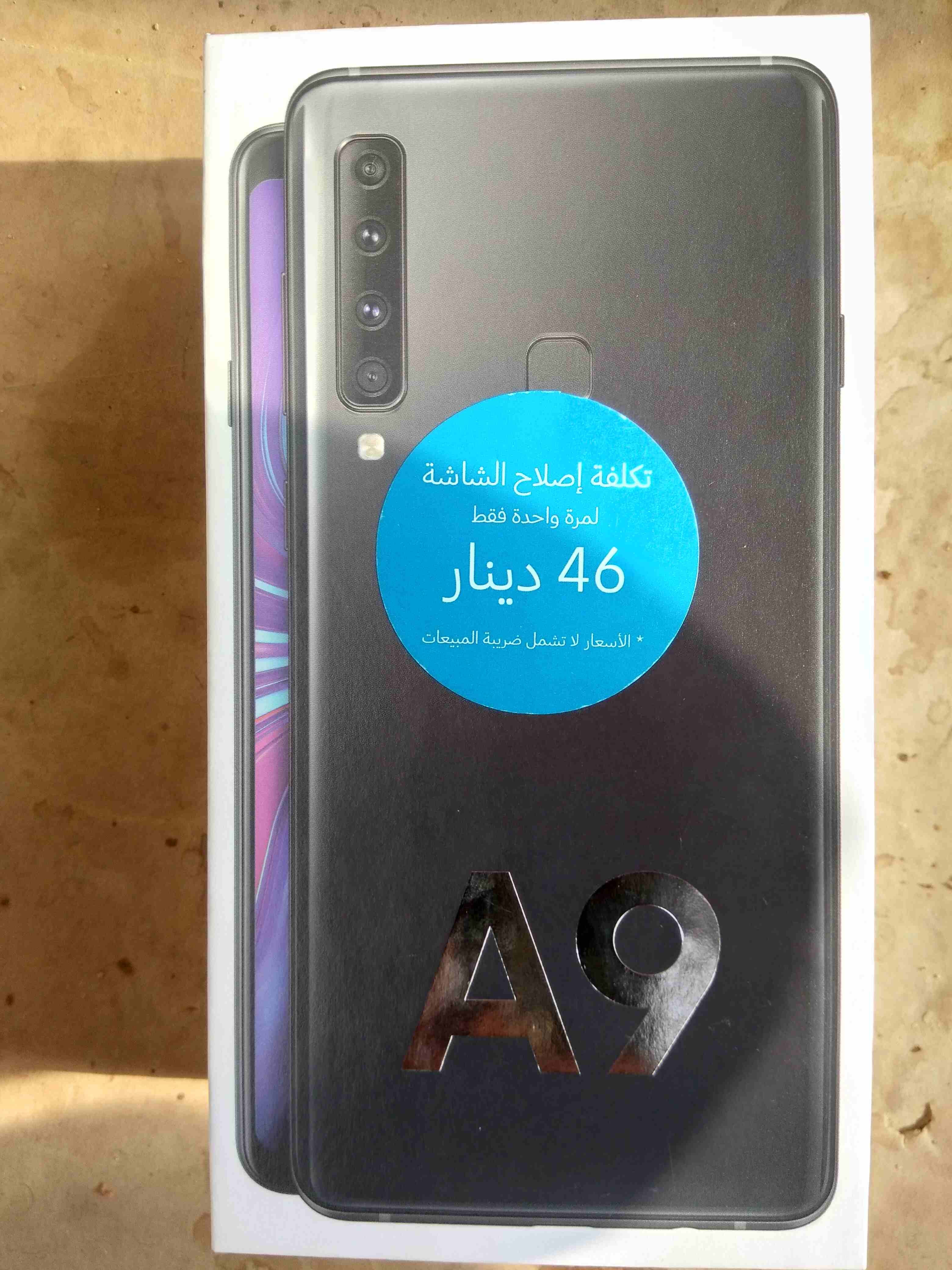 samsung a9 جديد مختوم bci
لا تنسَ أنك شاهدت هذا الإعلان في عنكبوت
a9 2018 جديد مسكر كفالة bci ارب...