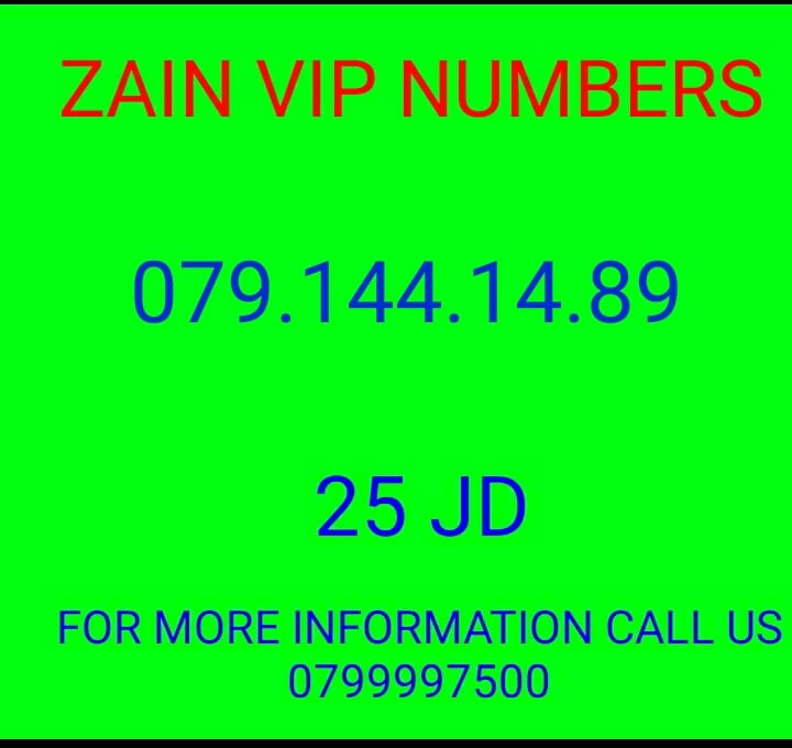 خط زين جديد 079.772.72.34//079.772.72.39
لا تنسَ أنك شاهدت هذا الإعلان في عنكبوت
خط زين جديد...