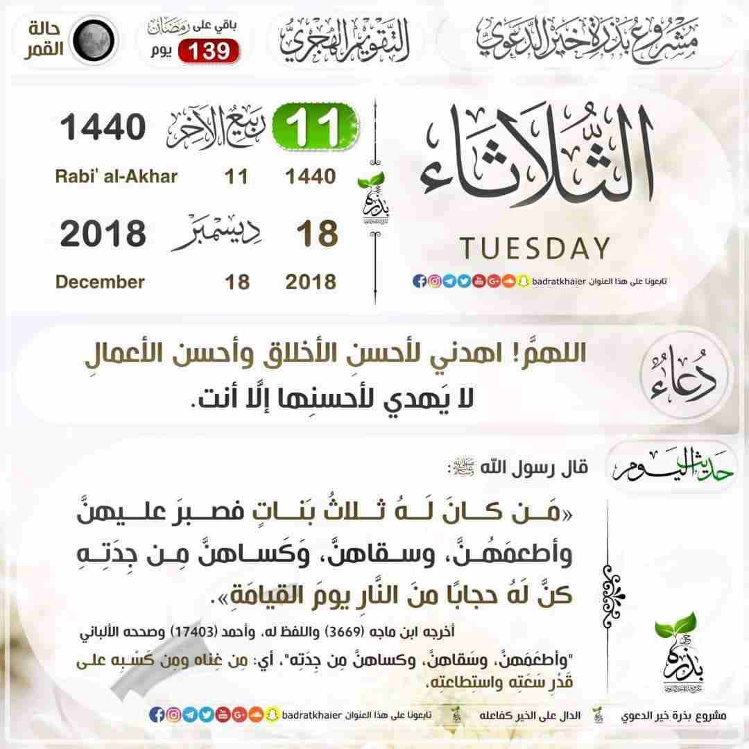 أجهزة امبي فير واحد مضخم للصوت وثاتي ومحسن للصوت
لا تنسَ أنك شاهدت هذا الإعلان في عنكبوت
سماع...