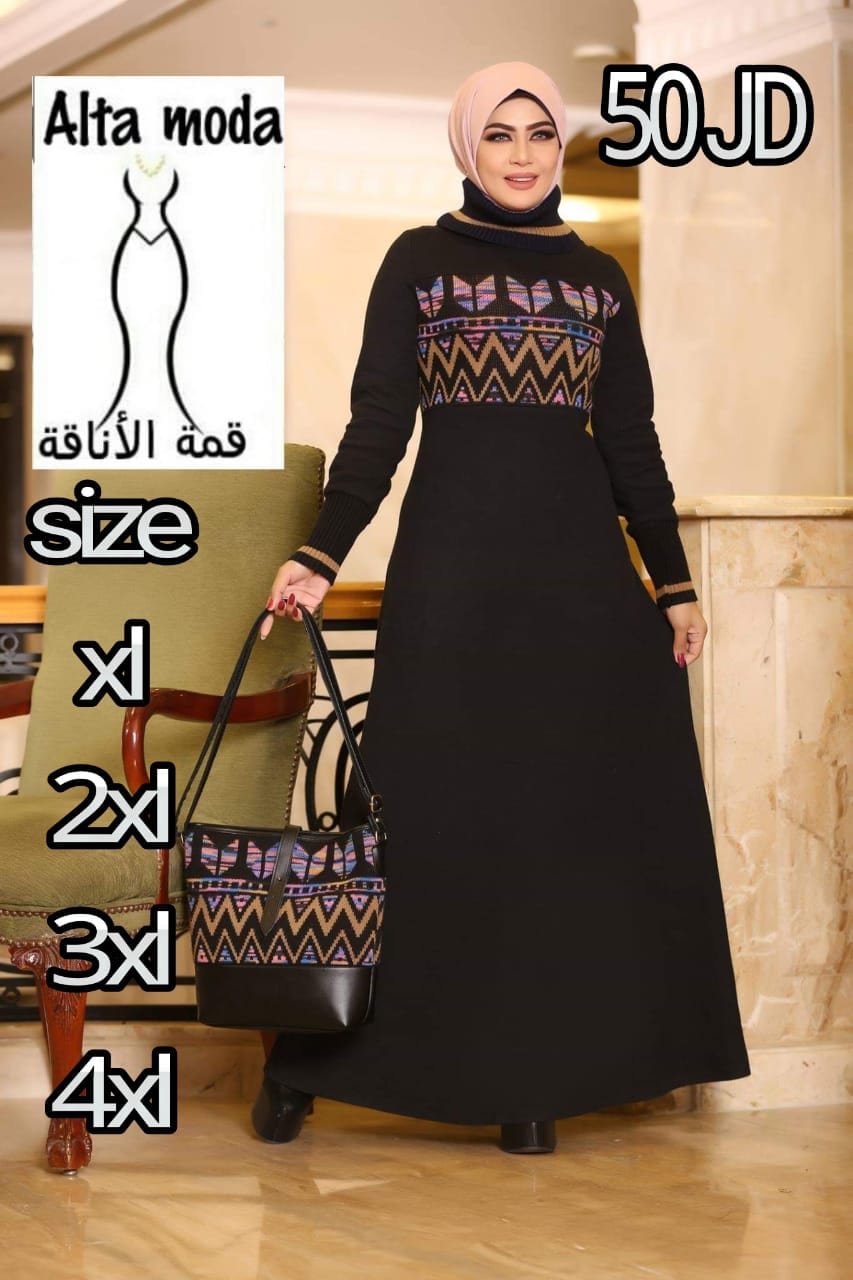اجمل الجلابيب التركيه خامه تقيله وروعه متوفر احجام كبيره منها
لا تنسَ أنك شاهدت هذا الإعلان في عنكبوت...