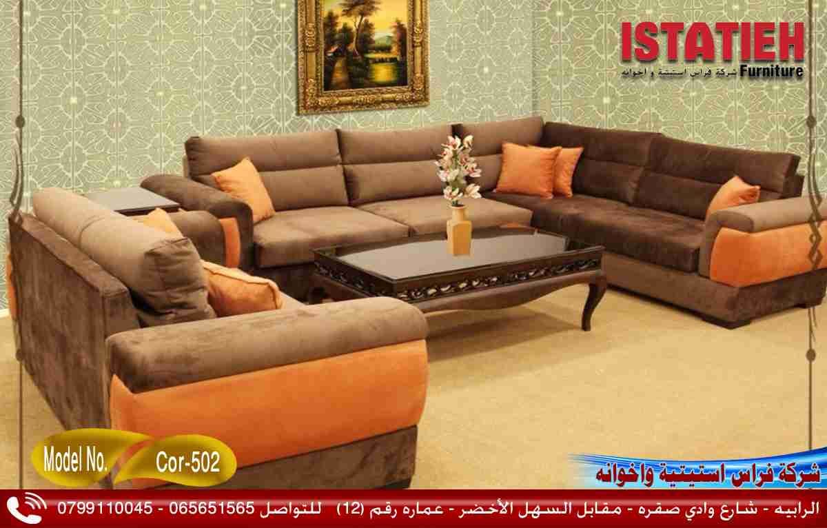 ارقى المفروشات الآن بالأقساط وبدون دفعة اولى وبحسب ما يناسب العميل
لا تنسَ أنك شاهدت هذا الإعلان في عنكبوت...