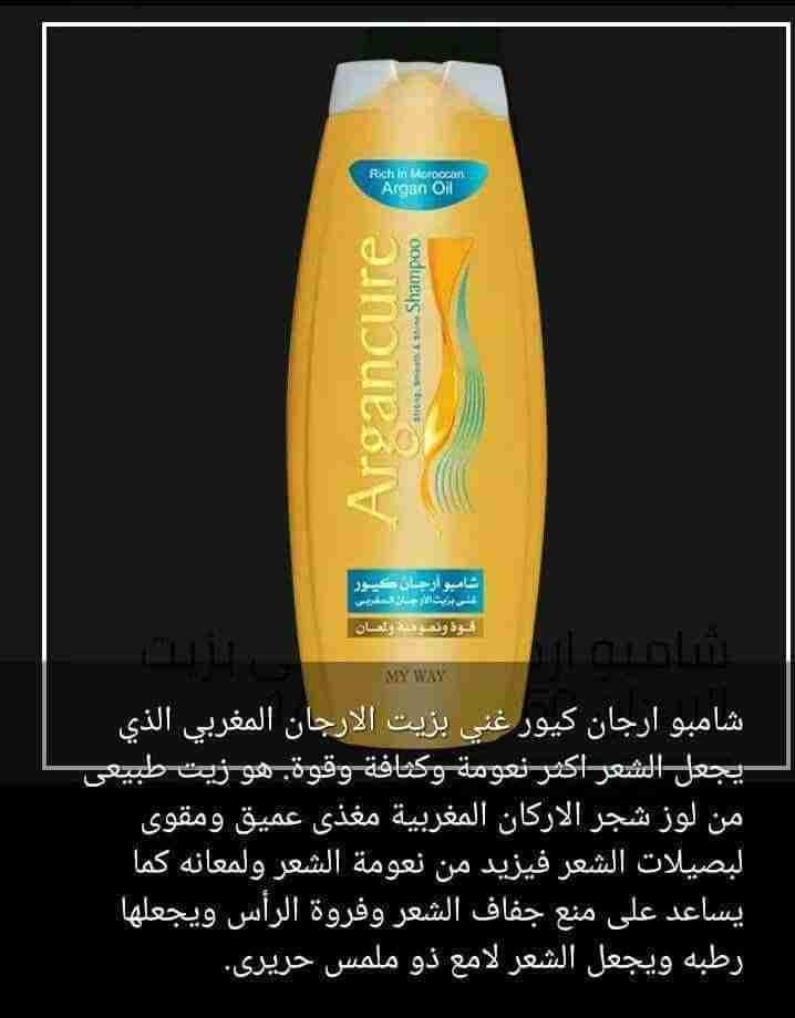 شامبوهات
لا تنسَ أنك شاهدت هذا الإعلان في عنكبوت
تمنع تساقط الشعر وتعمل على تنعيمها...
